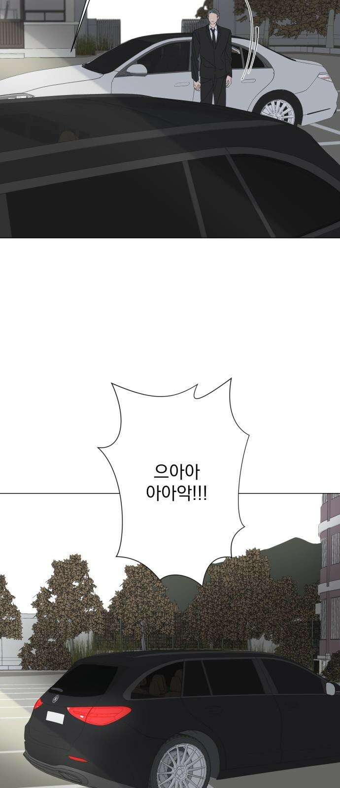 달로 만든 아이 99화 7