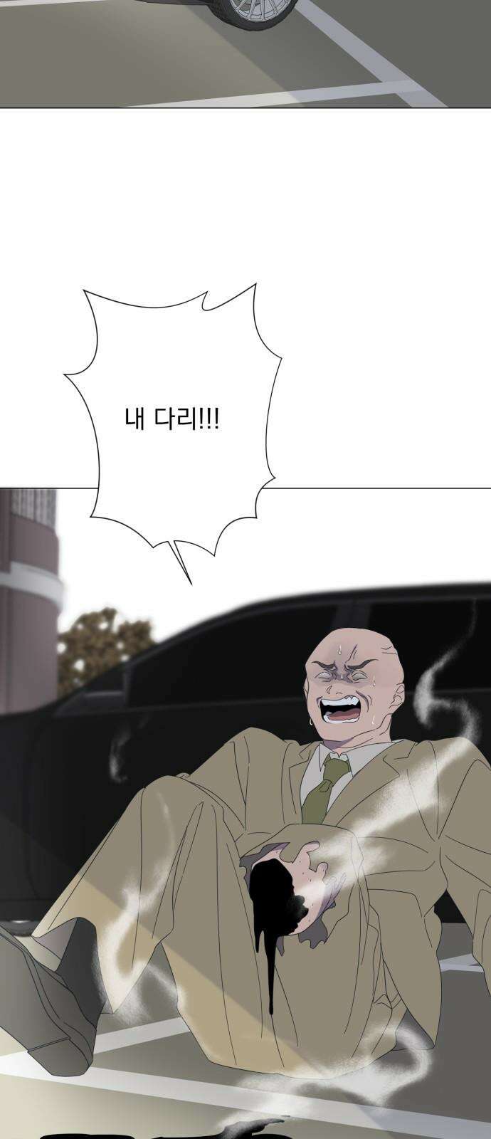 달로 만든 아이 99화 8