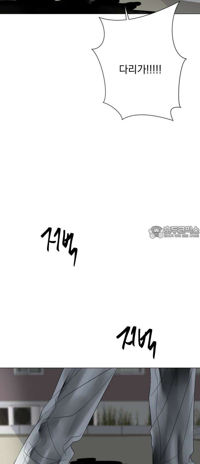 달로 만든 아이 99화 9