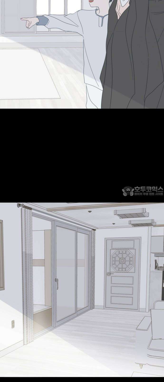 달로 만든 아이 99화 42