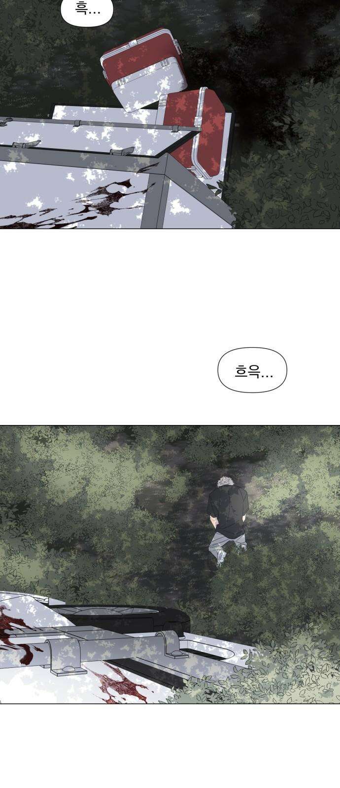 달로 만든 아이 103화 2