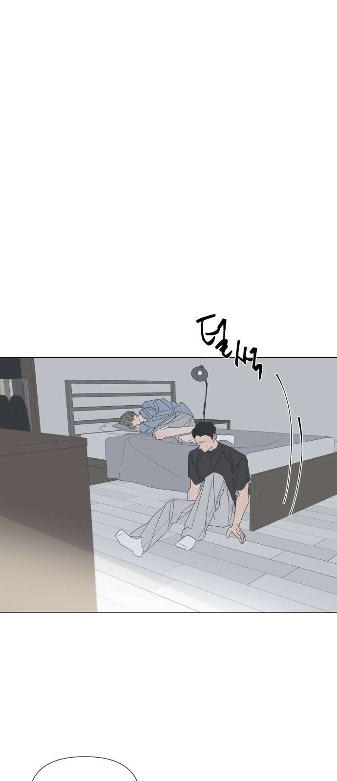 달로 만든 아이 108화 7