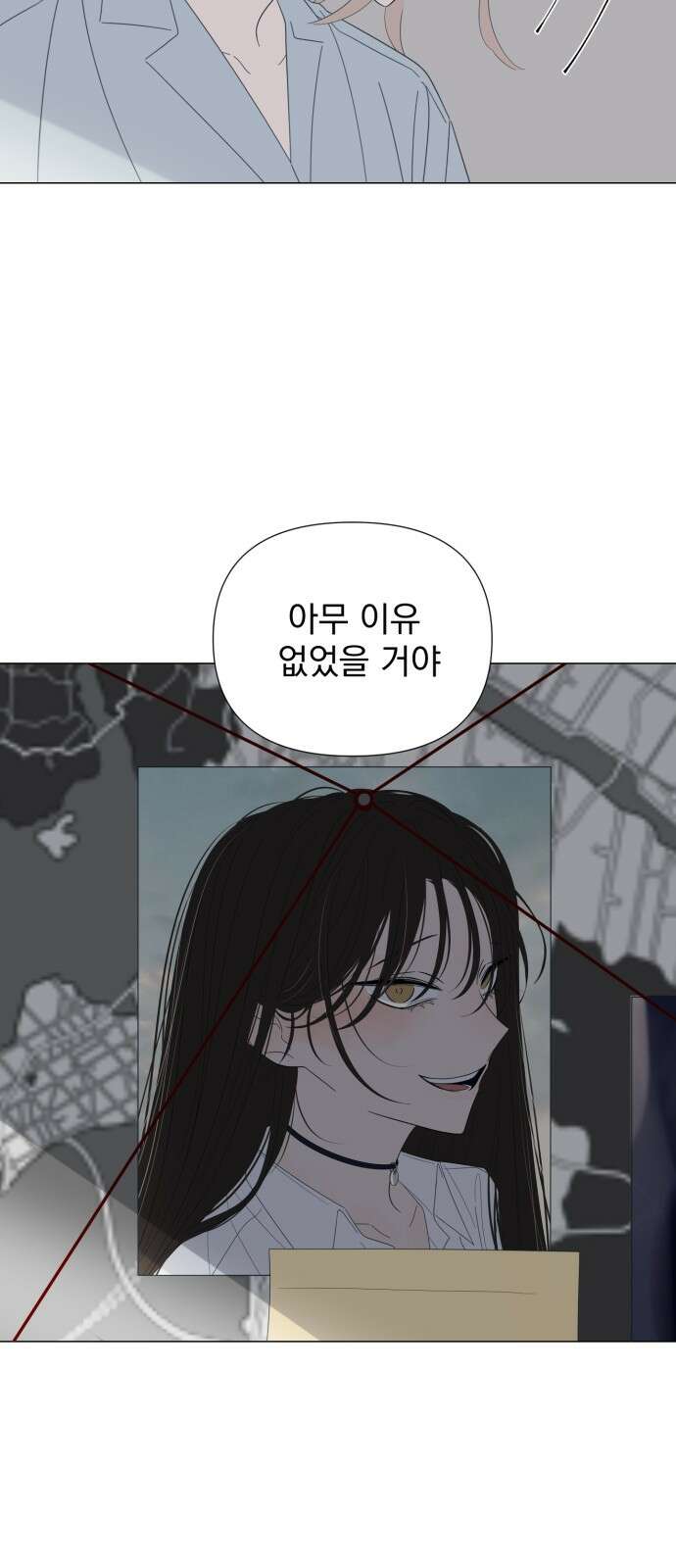 달로 만든 아이 108화 47