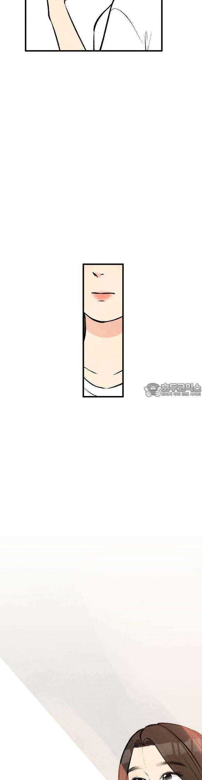 찌질하지만 로맨스는 하고 싶어 57화  뻔후배 임현지2 8