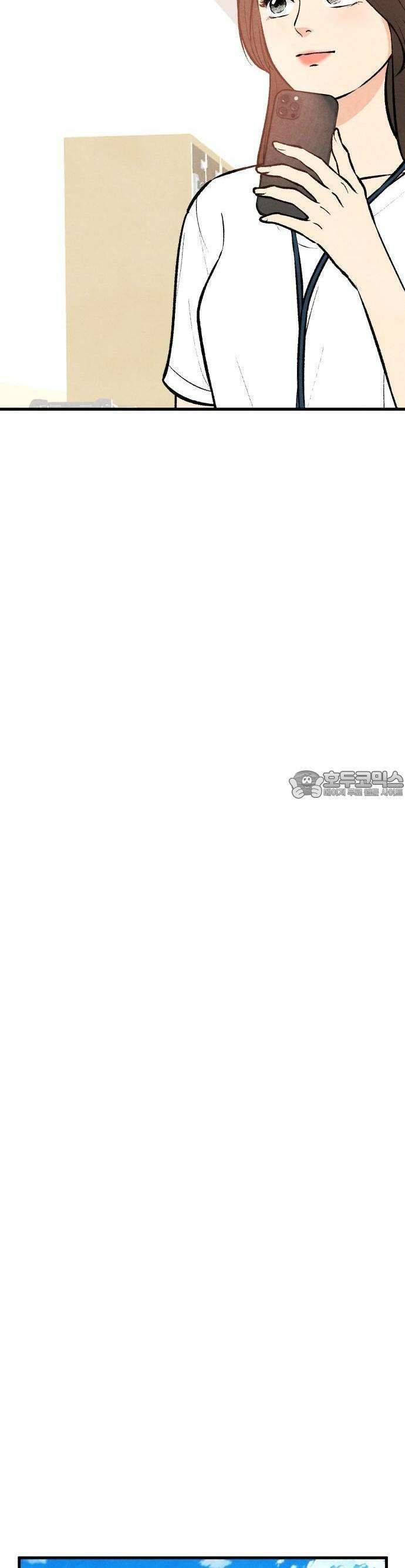 찌질하지만 로맨스는 하고 싶어 57화  뻔후배 임현지2 9