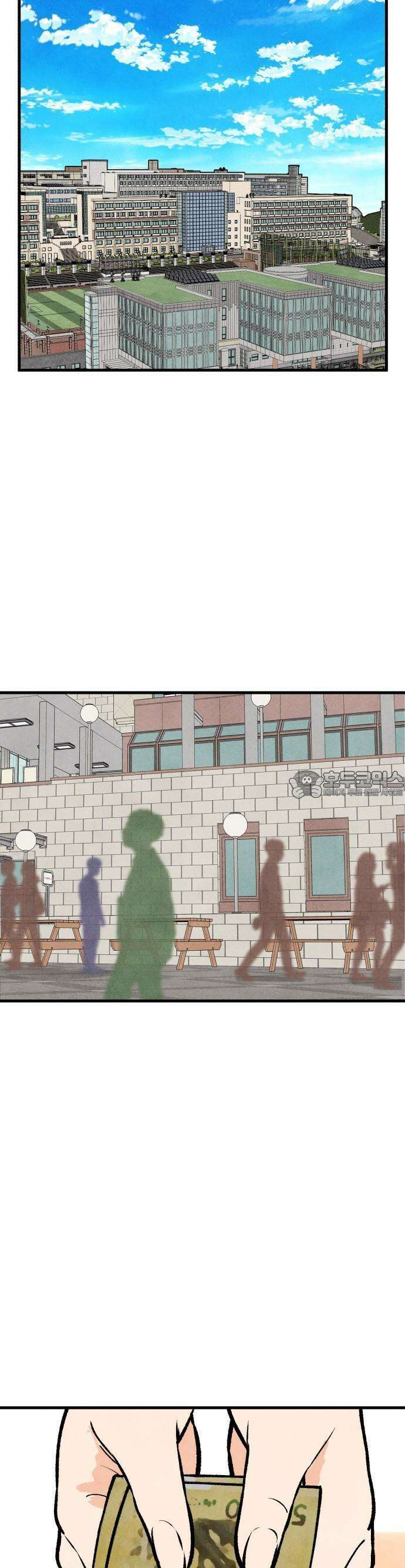찌질하지만 로맨스는 하고 싶어 57화  뻔후배 임현지2 10