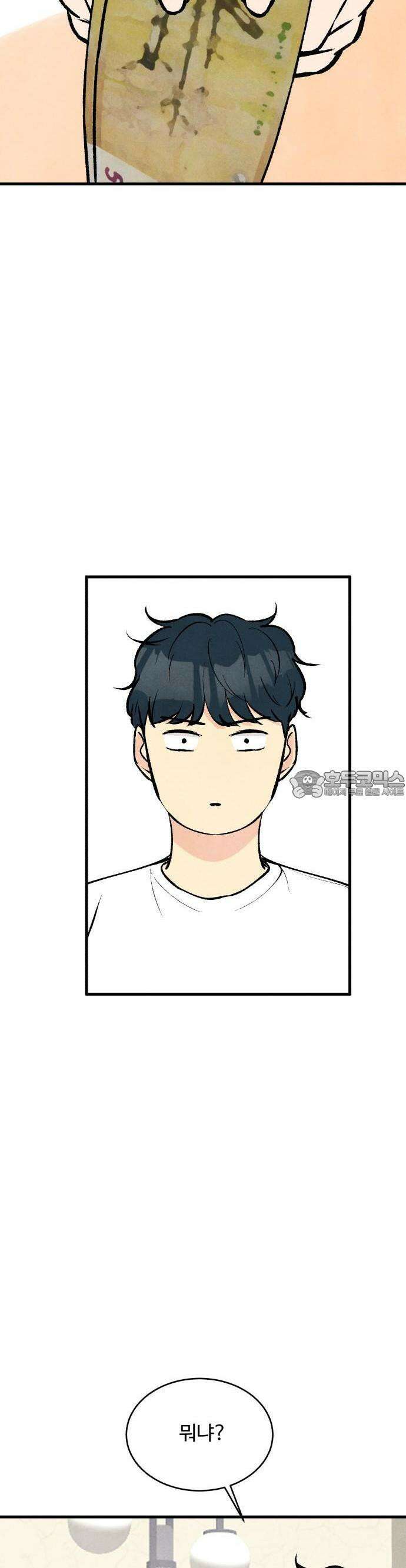 찌질하지만 로맨스는 하고 싶어 57화  뻔후배 임현지2 11