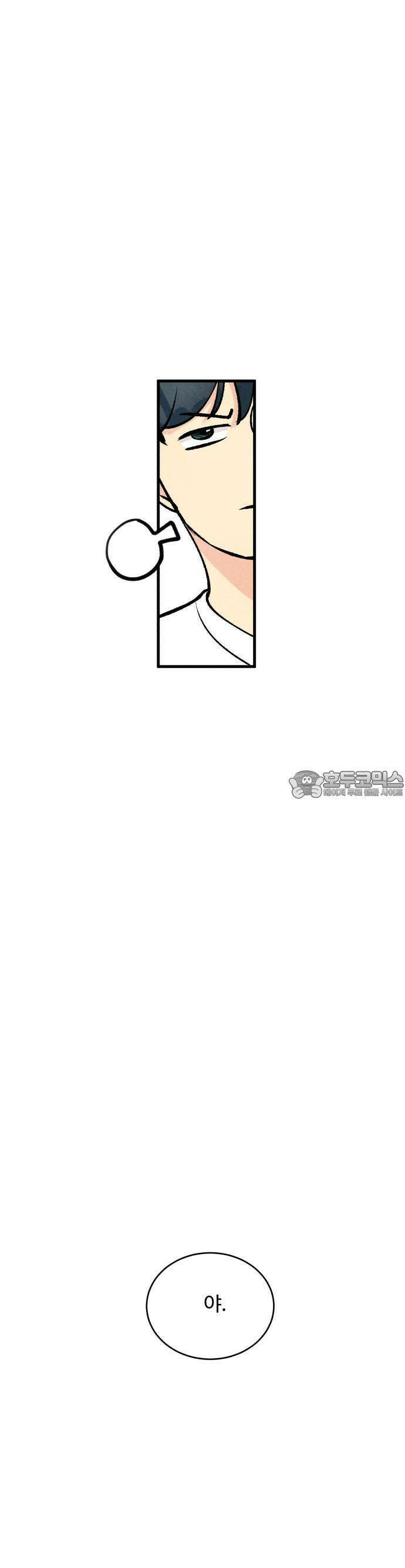 찌질하지만 로맨스는 하고 싶어 57화  뻔후배 임현지2 13
