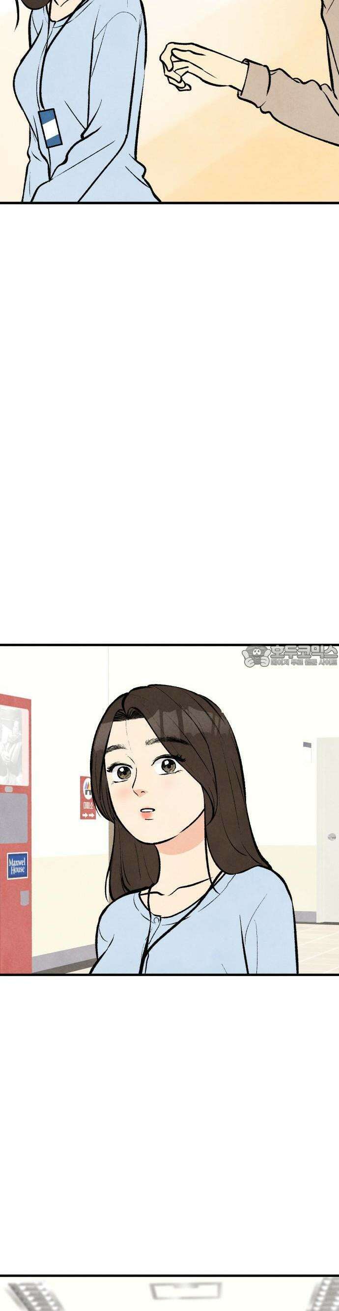찌질하지만 로맨스는 하고 싶어 63화  뻔후배 임현지마무리3 2