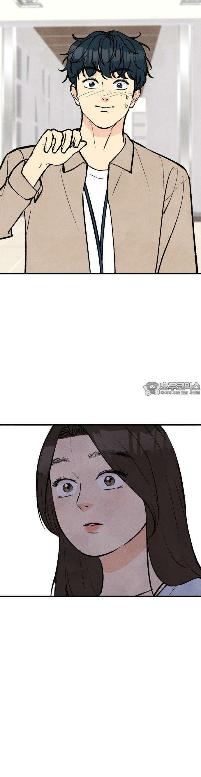 찌질하지만 로맨스는 하고 싶어 63화  뻔후배 임현지마무리3 3
