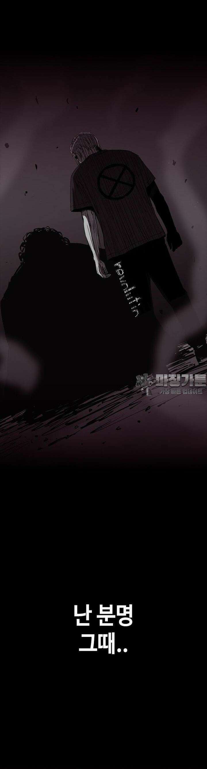 노동본색 5화  부활 2