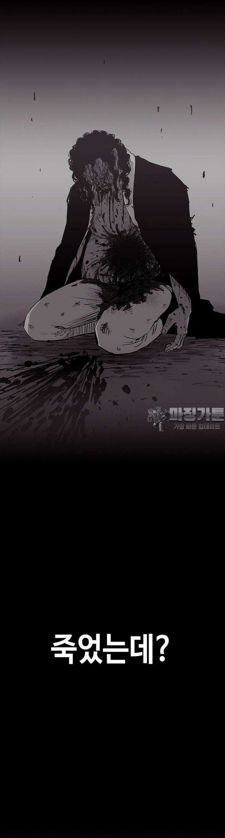 노동본색 5화  부활 3