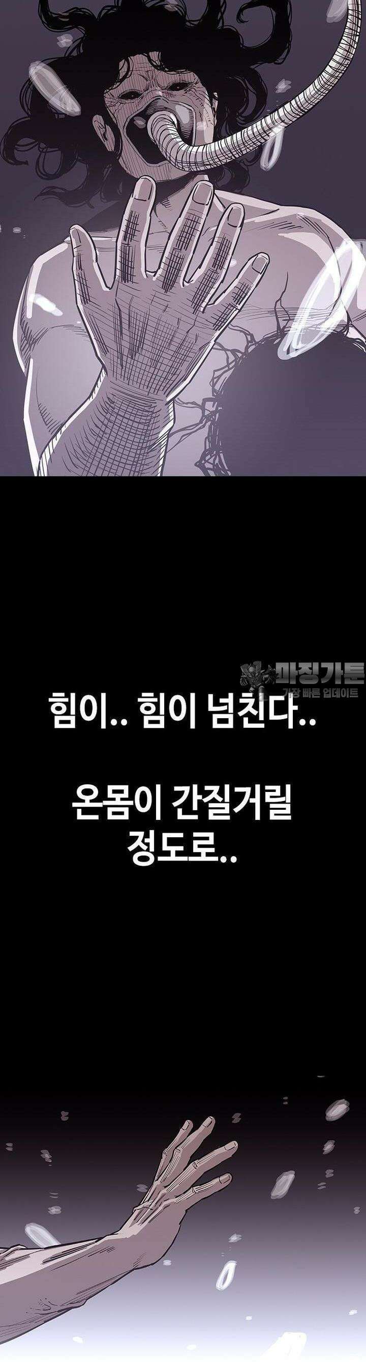 노동본색 5화  부활 6