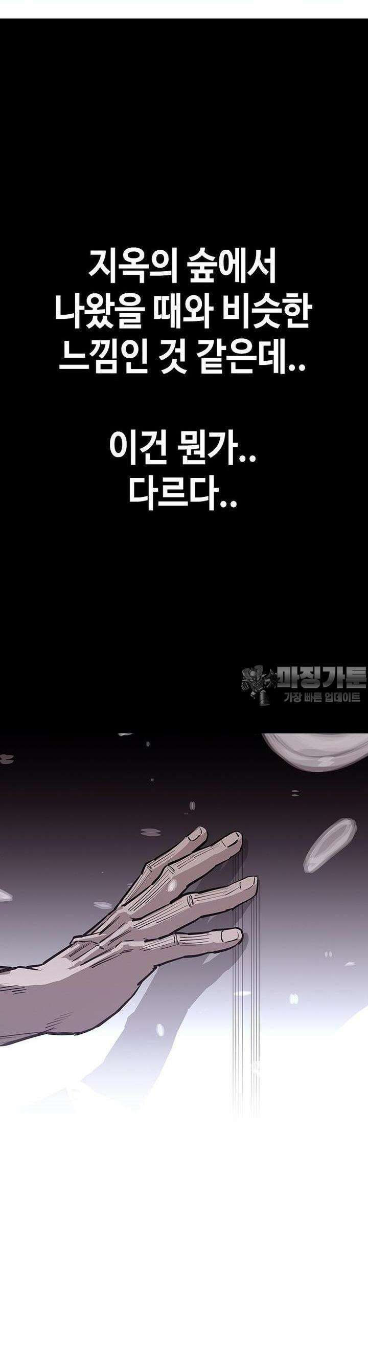 노동본색 5화  부활 7