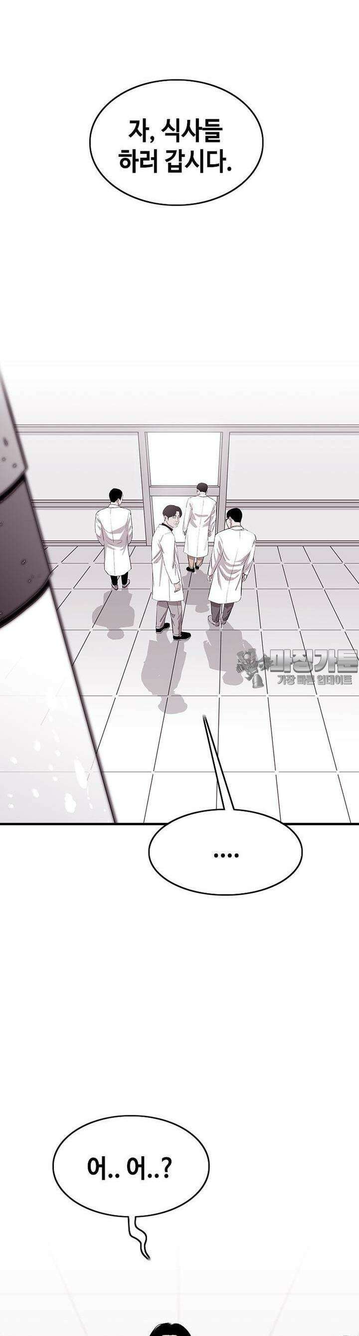 노동본색 5화  부활 8