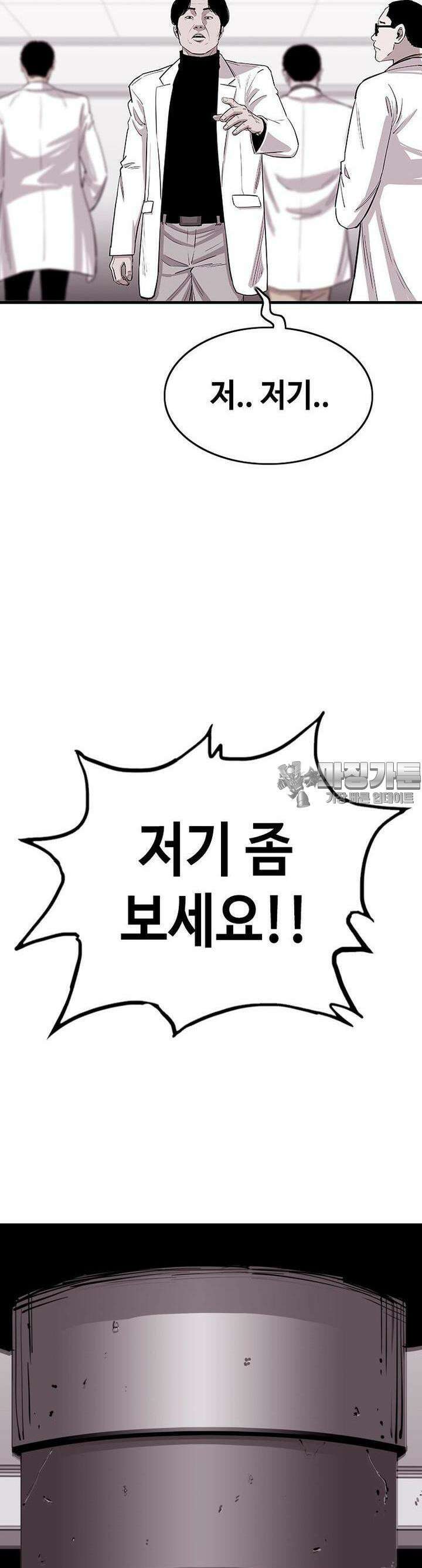 노동본색 5화  부활 9