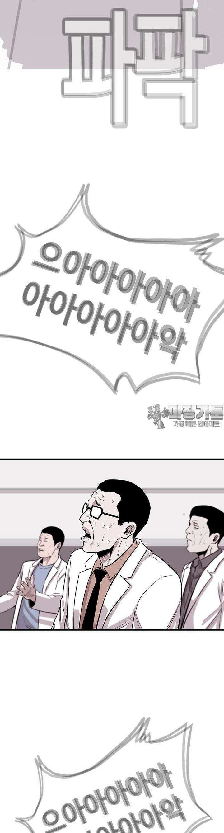노동본색 5화  부활 16
