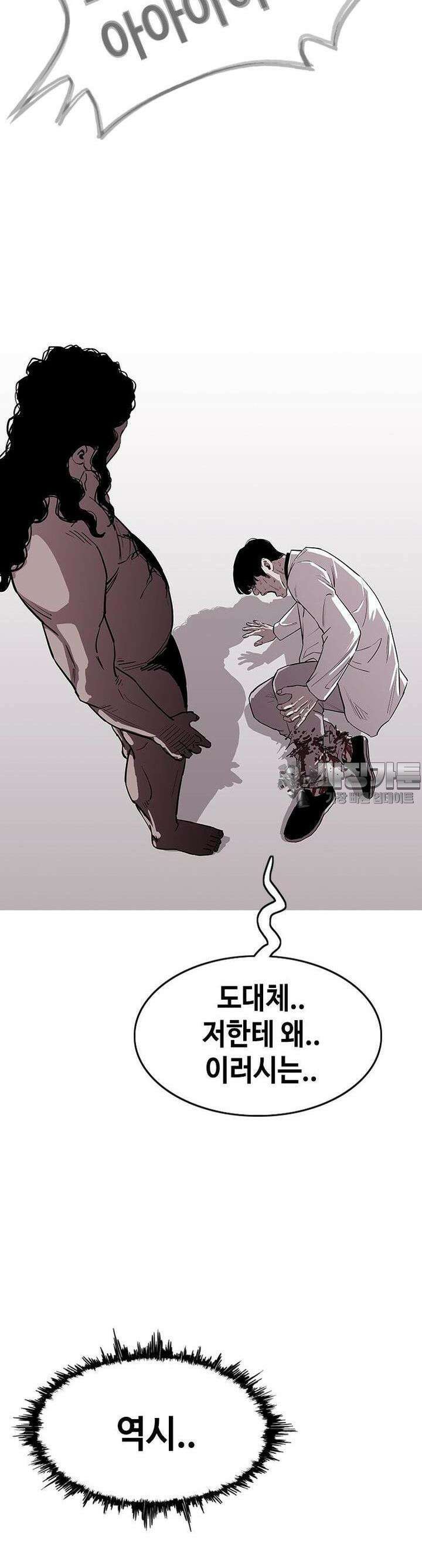 노동본색 5화  부활 17