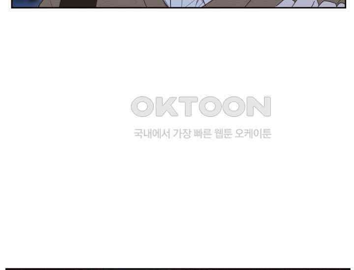 평행선의 100일 4화 7