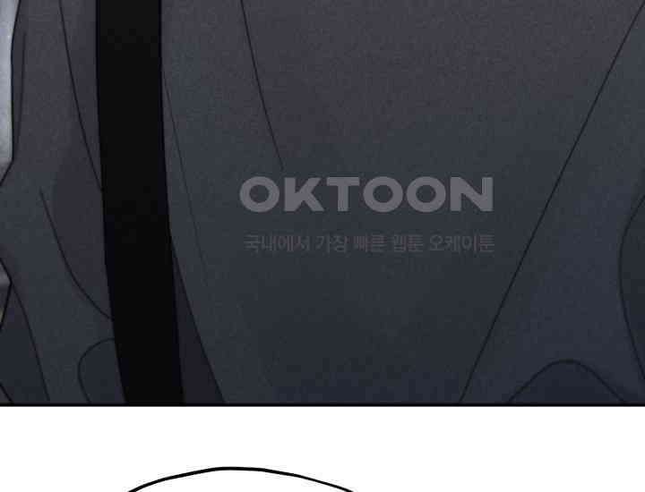 평행선의 100일 4화 13