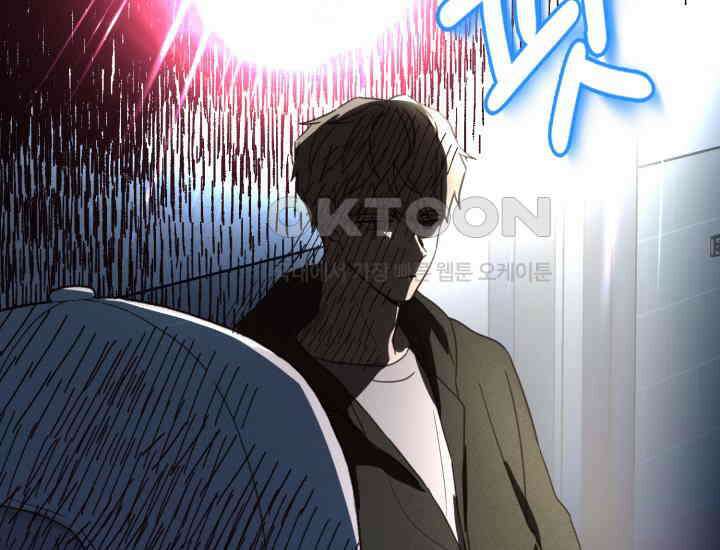 평행선의 100일 4화 22