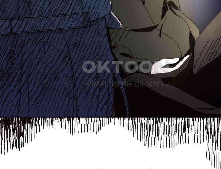 평행선의 100일 4화 23