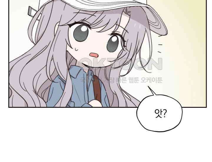 평행선의 100일 4화 27