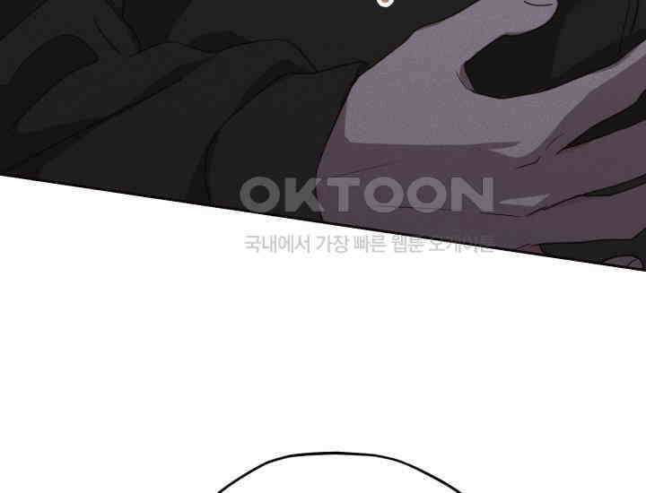 평행선의 100일 4화 32