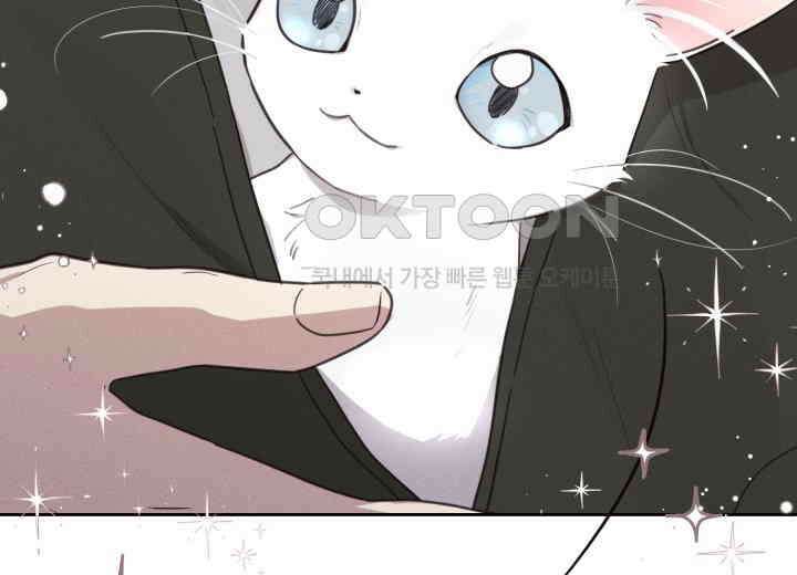 평행선의 100일 4화 36