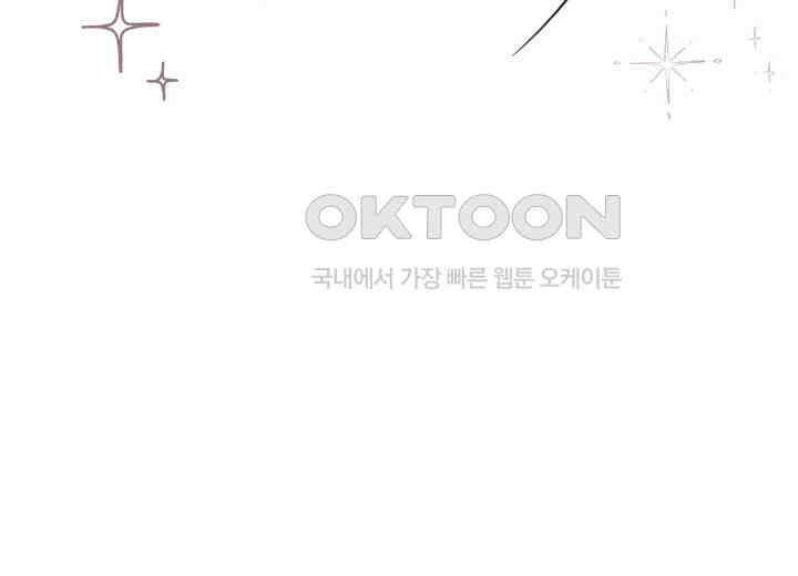 평행선의 100일 4화 37