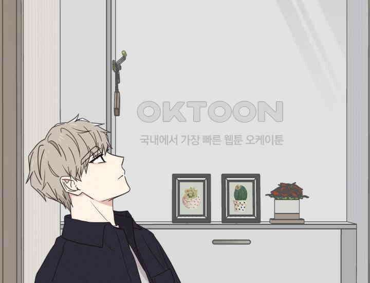 평행선의 100일 4화 43