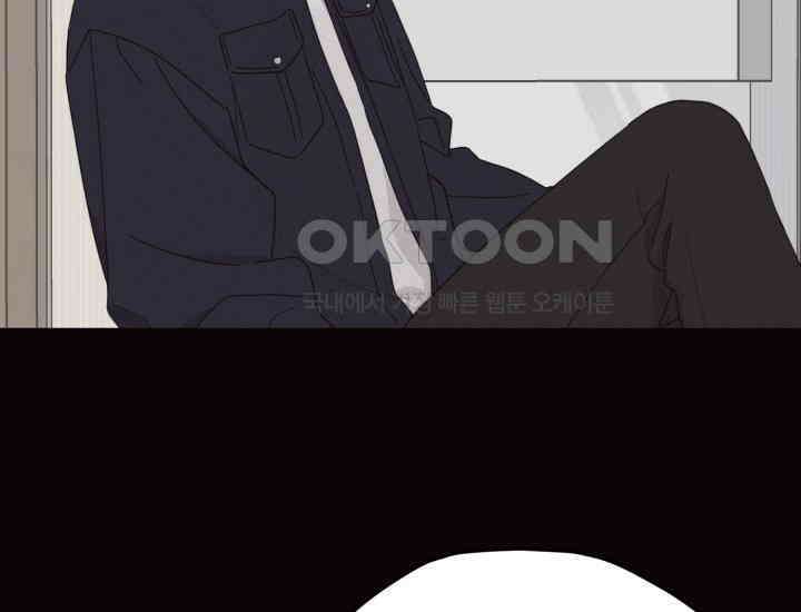 평행선의 100일 4화 44