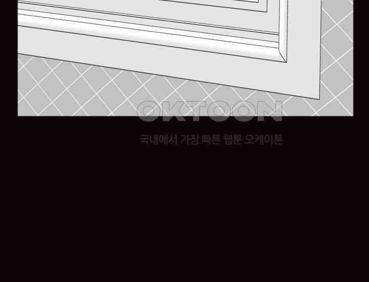 평행선의 100일 4화 55