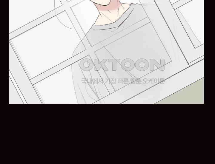 평행선의 100일 4화 57