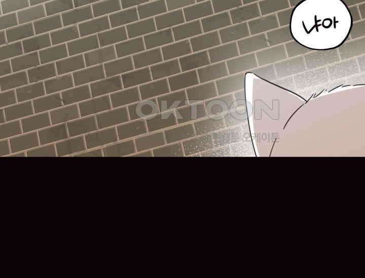 평행선의 100일 4화 68