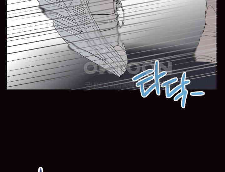 평행선의 100일 4화 72