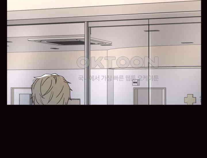 평행선의 100일 4화 76