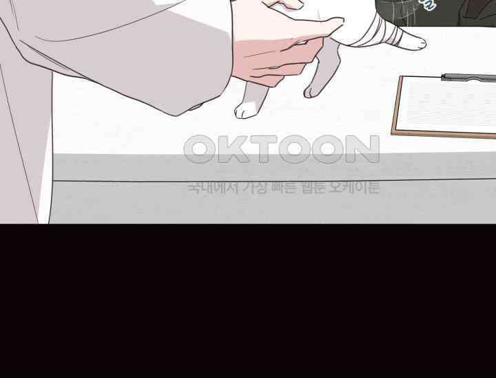 평행선의 100일 4화 83