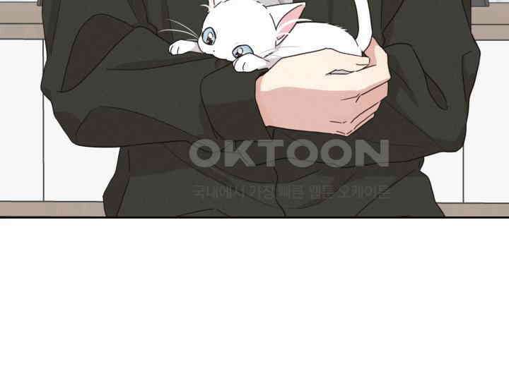 평행선의 100일 4화 94