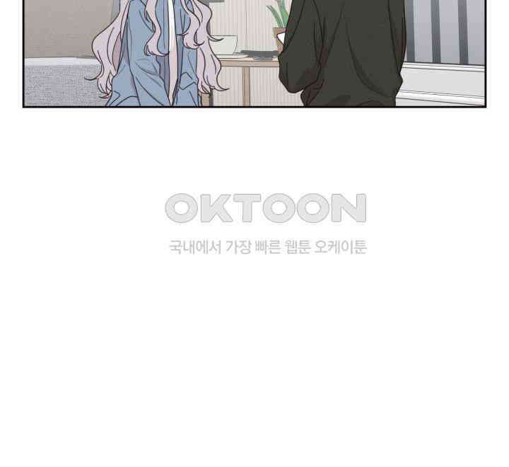평행선의 100일 4화 98