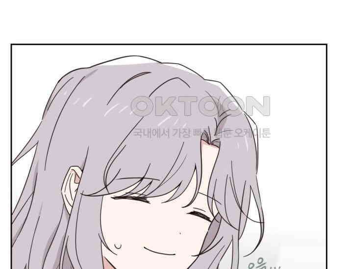 평행선의 100일 4화 99