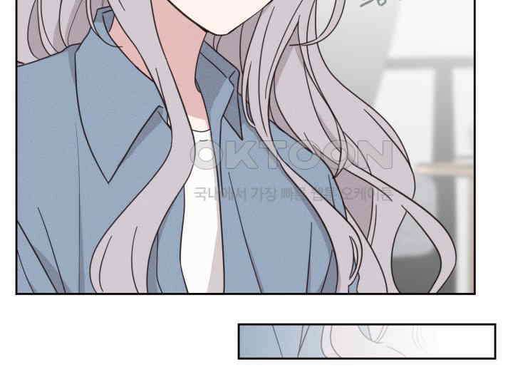 평행선의 100일 4화 100