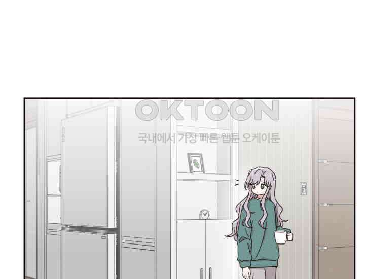 평행선의 100일 4화 104