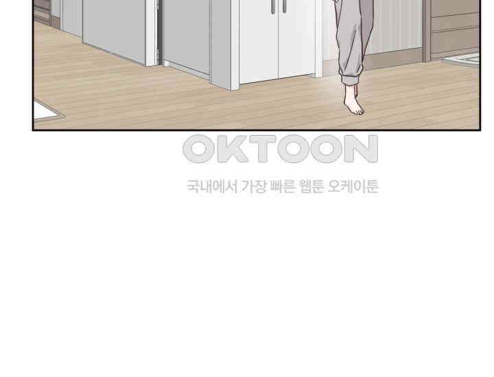평행선의 100일 4화 105