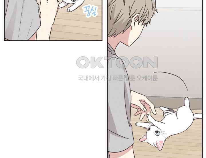 평행선의 100일 4화 107