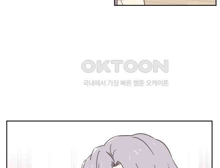 평행선의 100일 4화 108