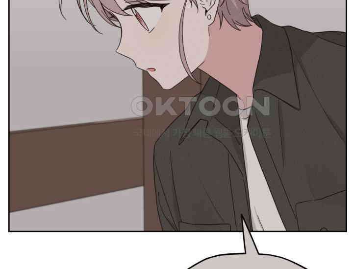 평행선의 100일 4화 116