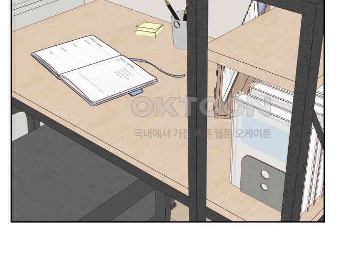 평행선의 100일 4화 134
