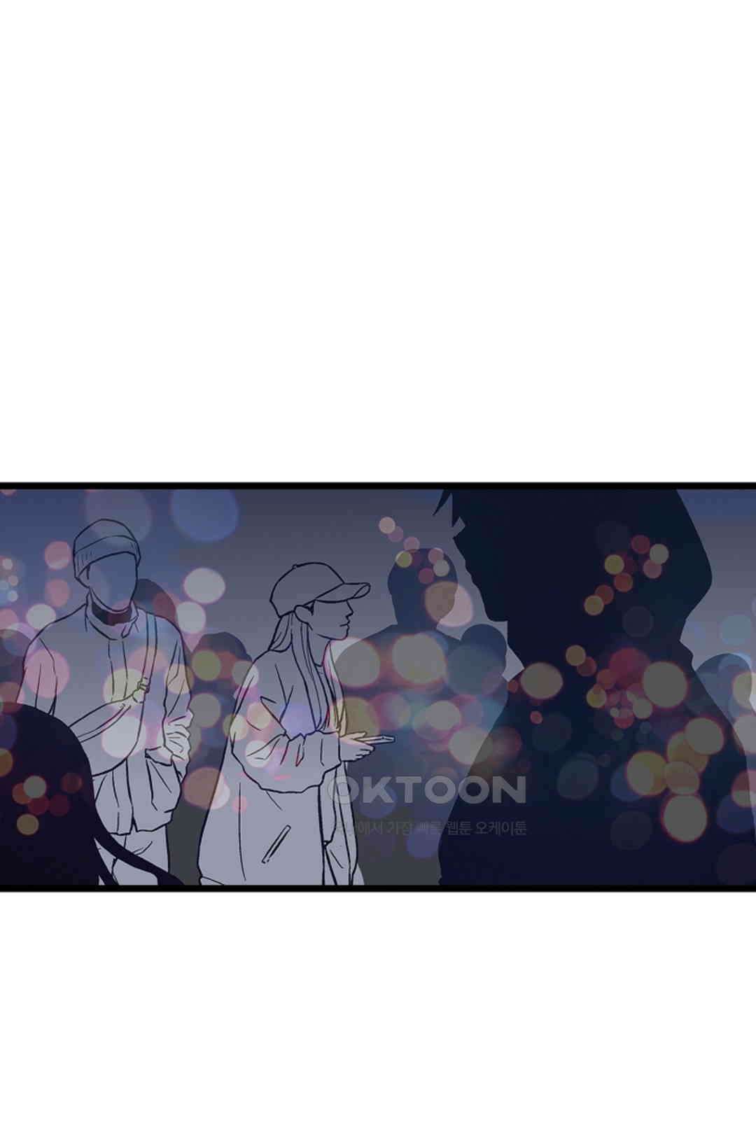 추잡 조교 셰어하우스 01화 3