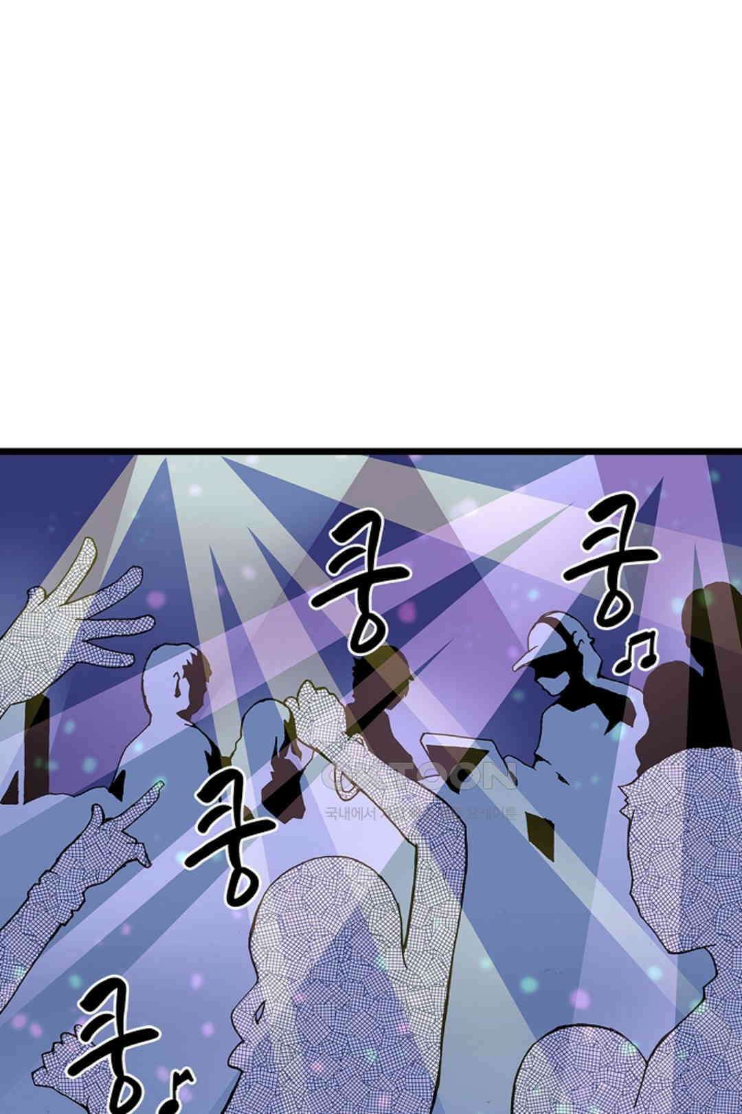 추잡 조교 셰어하우스 01화 22